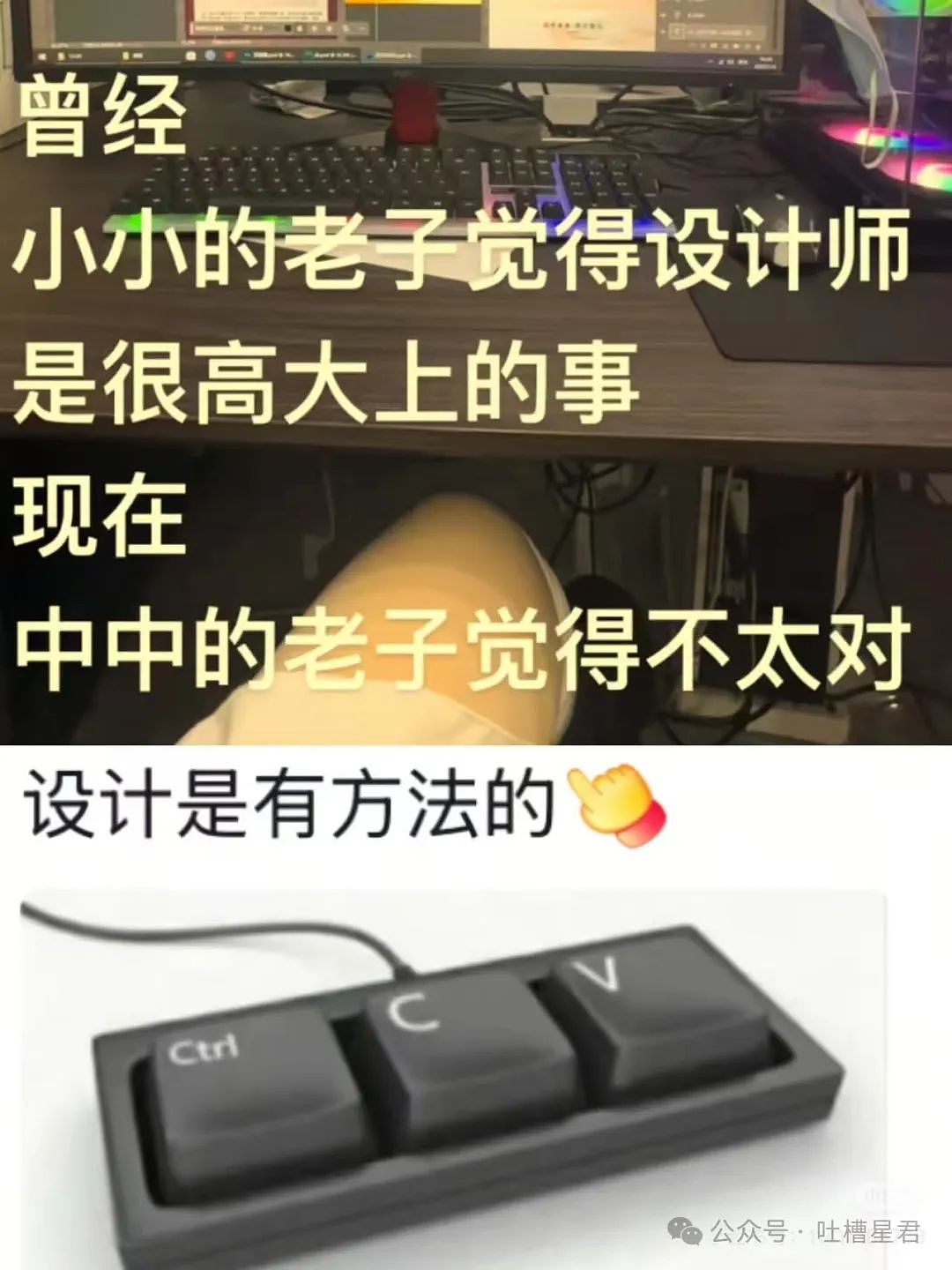 【爆笑】爆改的风还是吹到了老爹身上…？网友：AAA建材张哥变软萌少女（组图） - 22