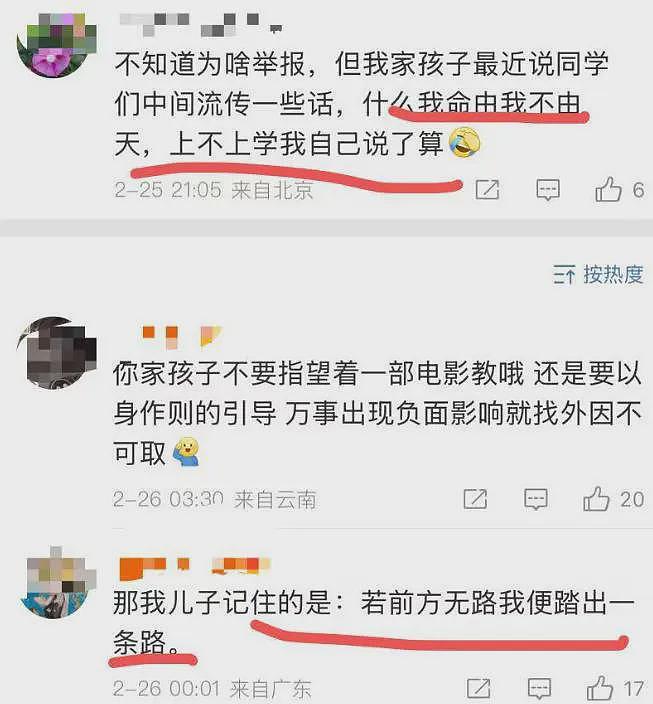 海底捞撒尿事件反转，17岁少年背景强大，网友：不告就抵制海底捞（组图） - 14