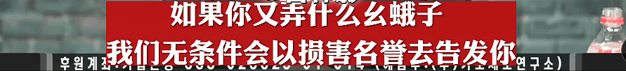 金赛纶好友出面揭露酒驾真相，被公司要求陪客，惊慌逃离发生意外（组图） - 22