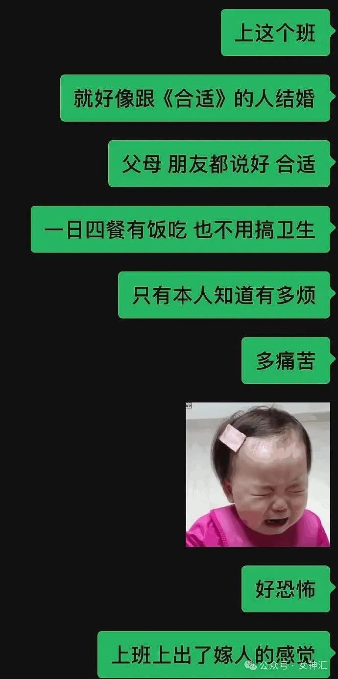 【爆笑】男朋友疑似送的假黄金手镯，我该怎么办？网友：拼dd只要4块钱（组图） - 13