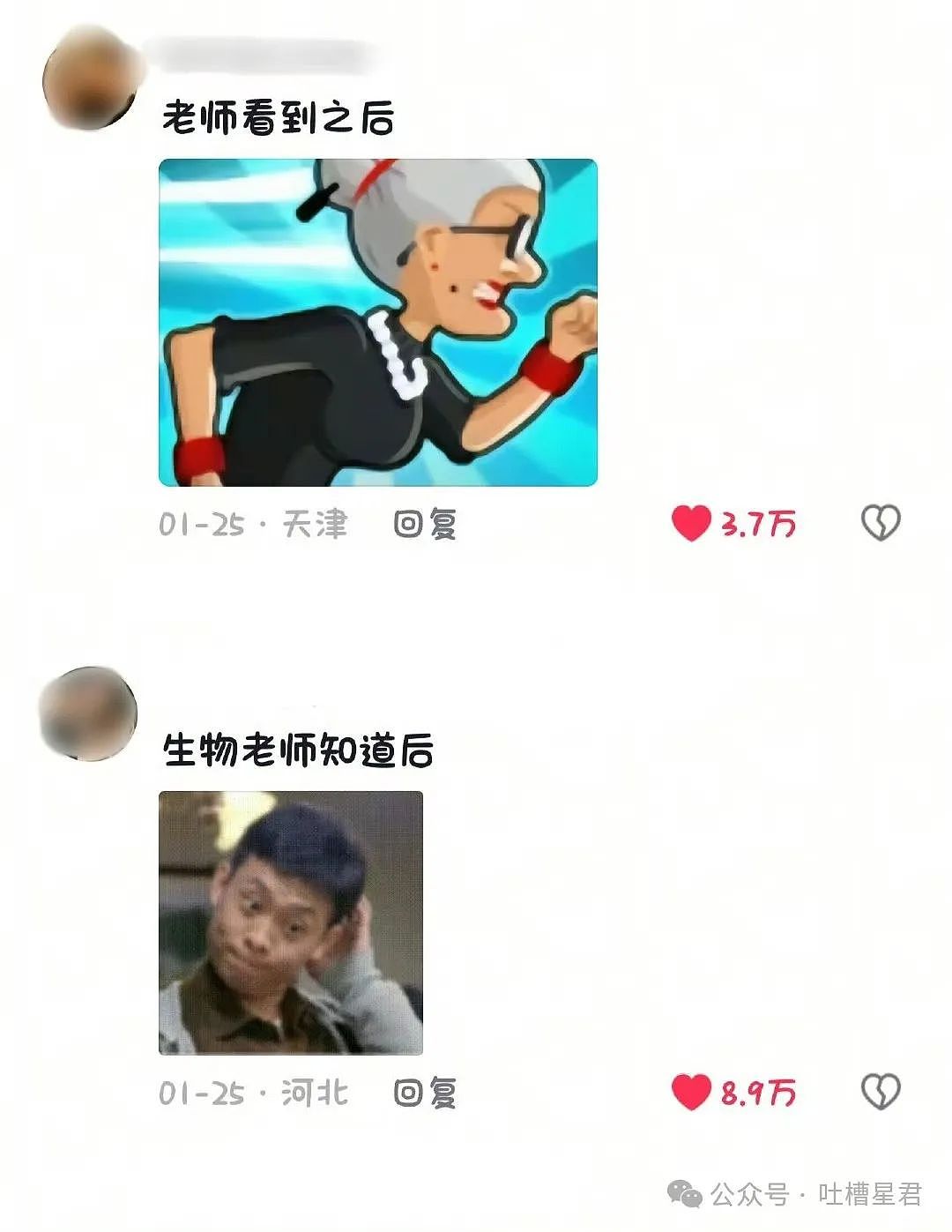 【爆笑】爆改的风还是吹到了老爹身上…？网友：AAA建材张哥变软萌少女（组图） - 50