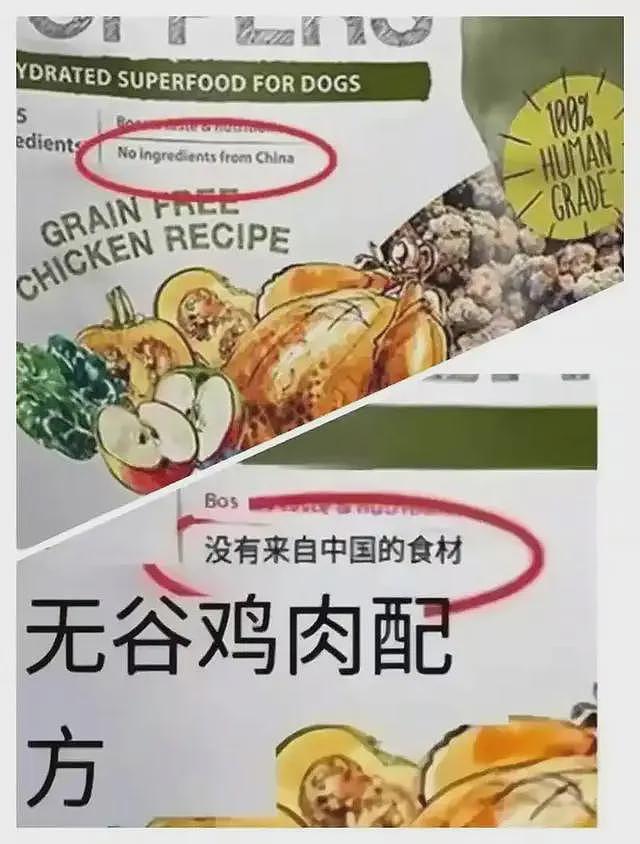 奇耻大辱！“不含中国成分”成国外食品安全标准？这是谁的错？（组图） - 1