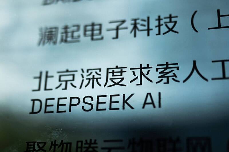 知情人士：DeepSeek创办人不想让北京分1杯羹（图） - 1