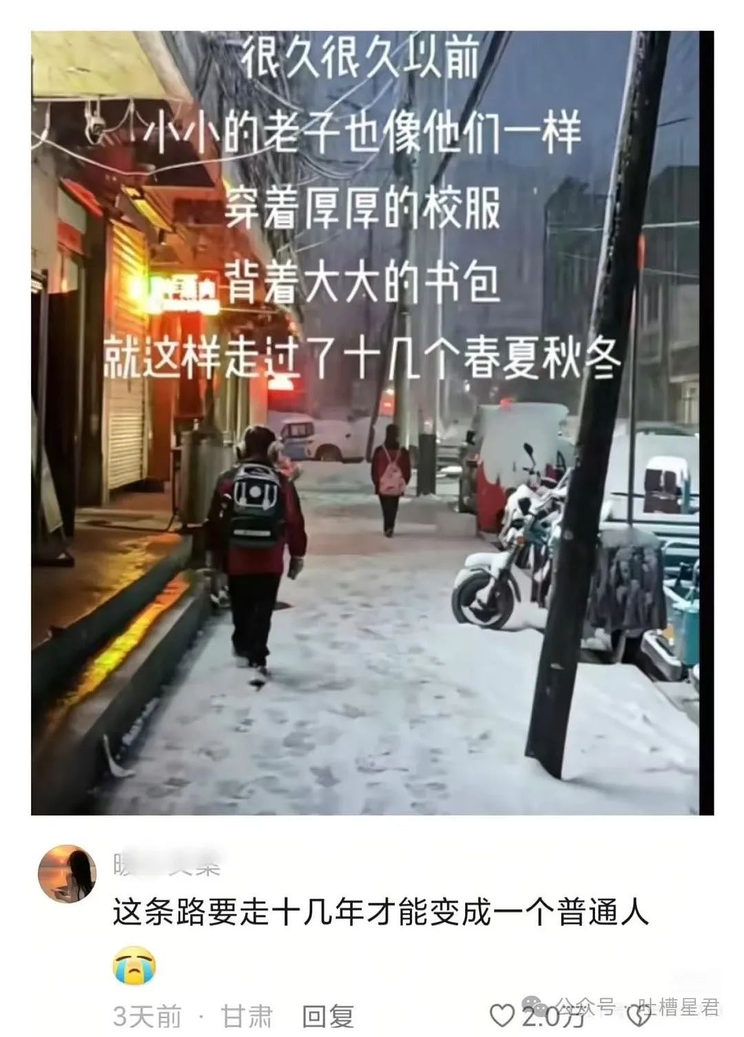 【爆笑】爆改的风还是吹到了老爹身上…？网友：AAA建材张哥变软萌少女（组图） - 38