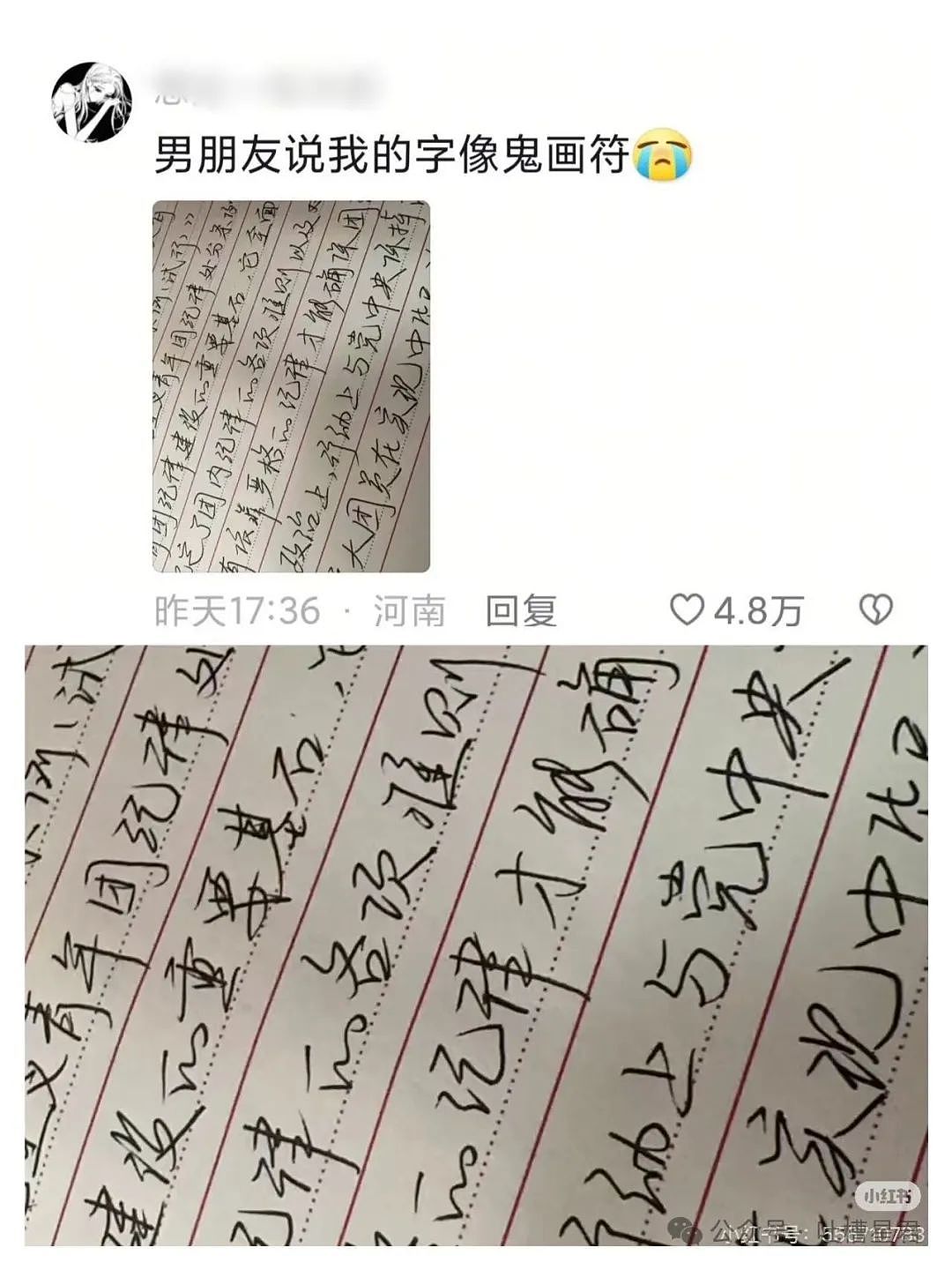 【爆笑】爆改的风还是吹到了老爹身上…？网友：AAA建材张哥变软萌少女（组图） - 65