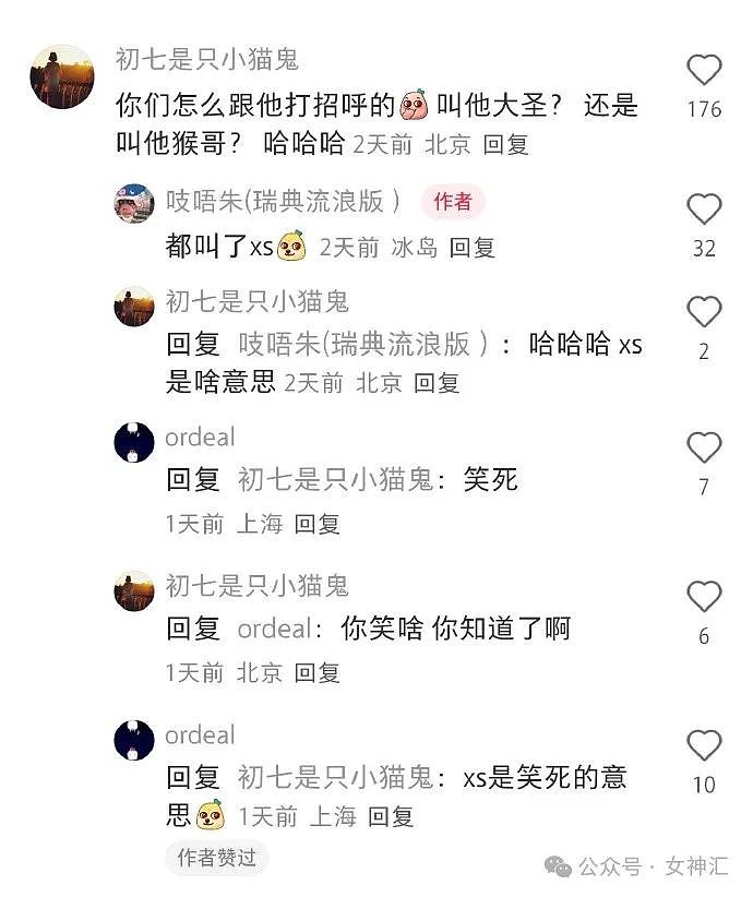 【爆笑】男朋友疑似送的假黄金手镯，我该怎么办？网友：拼dd只要4块钱（组图） - 61