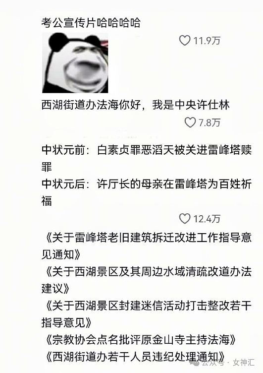 【爆笑】男朋友疑似送的假黄金手镯，我该怎么办？网友：拼dd只要4块钱（组图） - 51