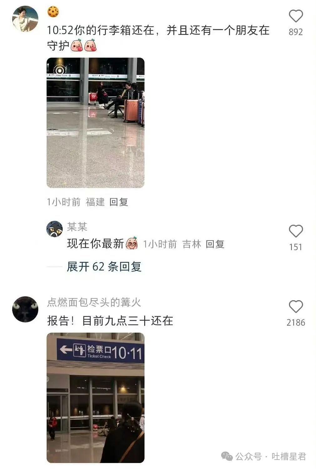 【爆笑】爆改的风还是吹到了老爹身上…？网友：AAA建材张哥变软萌少女（组图） - 53