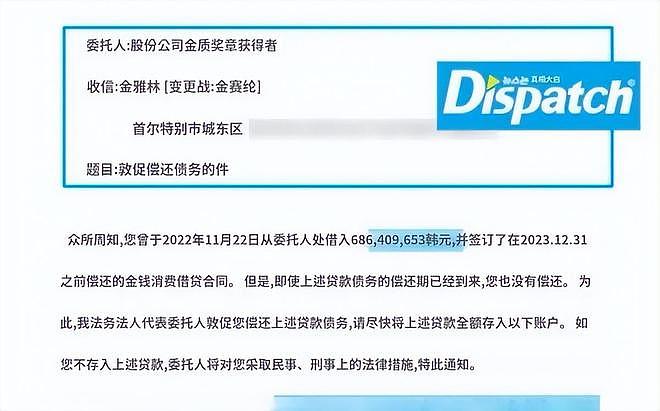 金赛纶邻居爆料！她生前手腕有伤躲楼梯哭，金秀贤彻底被资本抛弃（组图） - 4