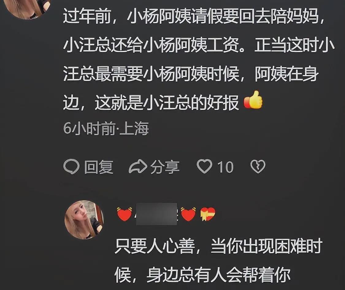 汪小菲亮相麻六记意气风发，和美女网红合影，女方曝其和马筱梅真实感情（组图） - 12