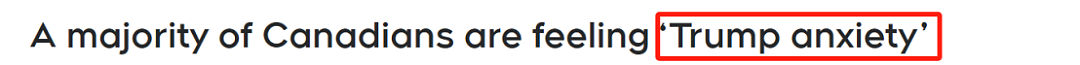 钢铁税生效！ 加拿大加码报复298亿美国商品，央行降息！ 80%加拿大人患上“特朗普焦虑“症（组图） - 9