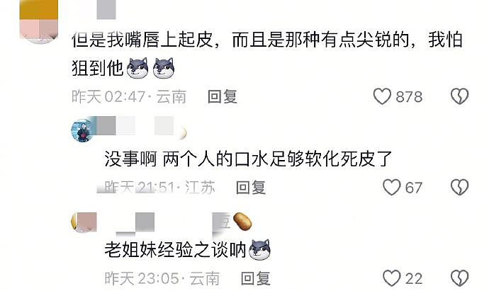 【爆笑】男明星交往小萝莉？全网都不相信，但看到这张亲吻照后：这是韩版吴某凡吧？！（组图） - 41