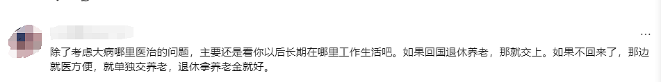 “这是我唯一的机会”！妈妈众筹40万澳币赴上海求生，抗癌6年就等来一次机会...（组图） - 15