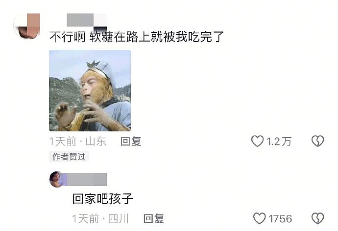 【爆笑】男明星交往小萝莉？全网都不相信，但看到这张亲吻照后：这是韩版吴某凡吧？！（组图） - 36