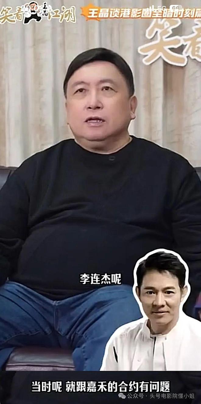 王晶揭李连杰经纪人被杀！更多内幕：李连杰改名，向华强背后保护（组图） - 2