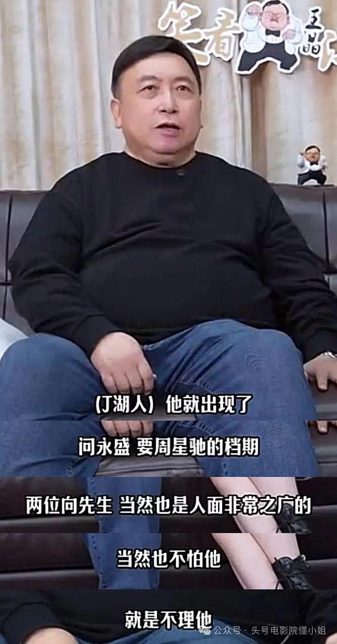 王晶揭李连杰经纪人被杀！更多内幕：李连杰改名，向华强背后保护（组图） - 8