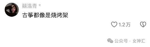 【爆笑】金赛纶15岁开始和27岁的金秀贤恋爱？网友惊呆！（组图） - 25