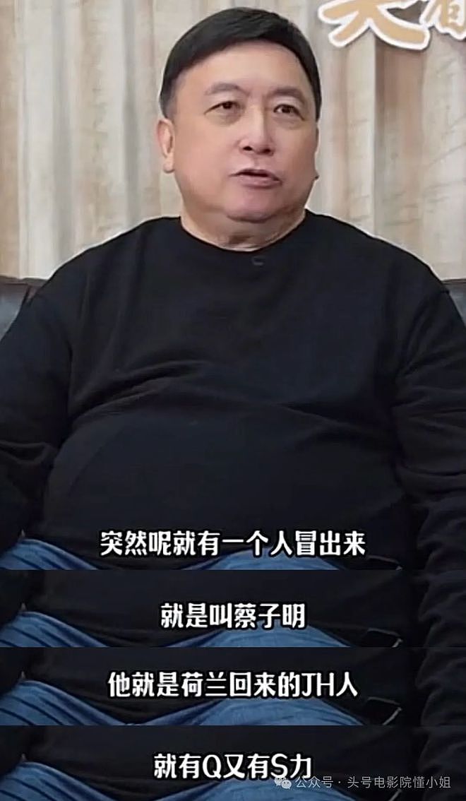 王晶揭李连杰经纪人被杀！更多内幕：李连杰改名，向华强背后保护（组图） - 3