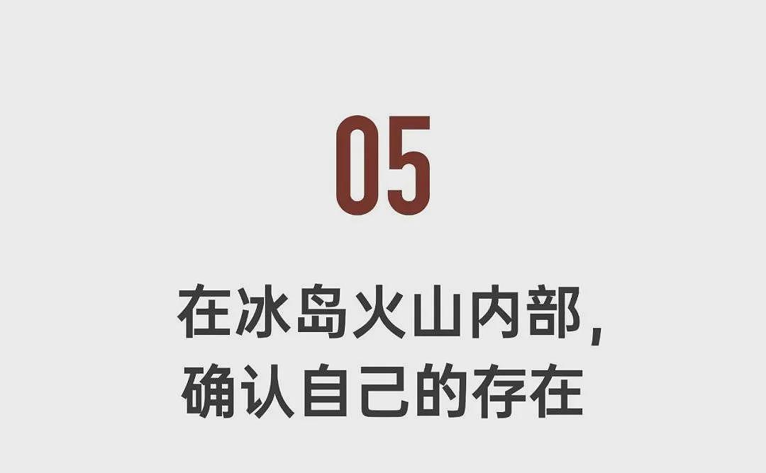 她30岁登顶亚洲，首次来沪一票难求....（组图） - 32