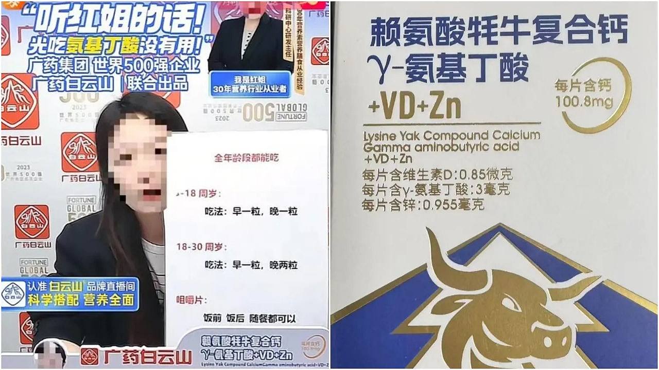 28岁以内还有效？增高神药爆红或被过度神化，涉诱导消费已下架（组图） - 1