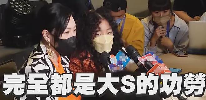 S家开始扶持新的摇钱树！小S不工作女儿拍广告，想继承大S资源（组图） - 12