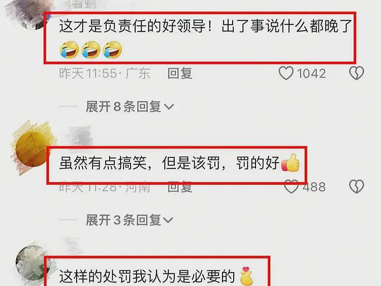 炸裂！3名工人被吊工地门口示众，官方回应！律师：侮辱式体罚违法（视频/组图） - 2