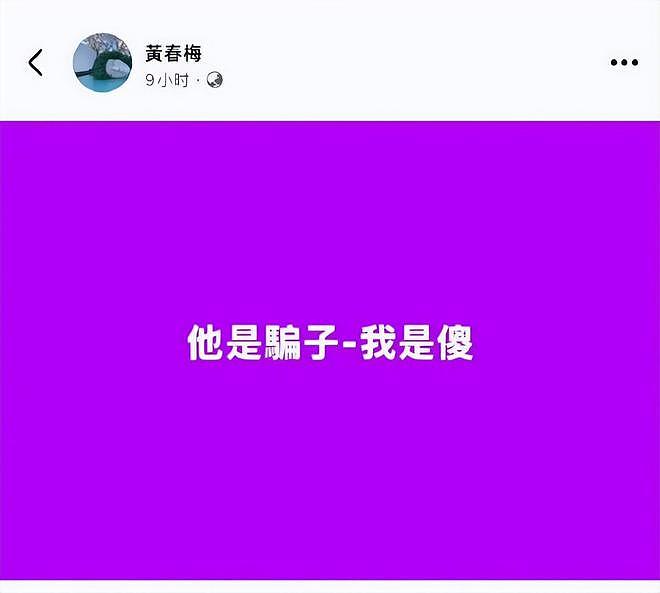 S妈第14次深夜发文令人担心，具俊晔被指没照顾好老人家（组图） - 6