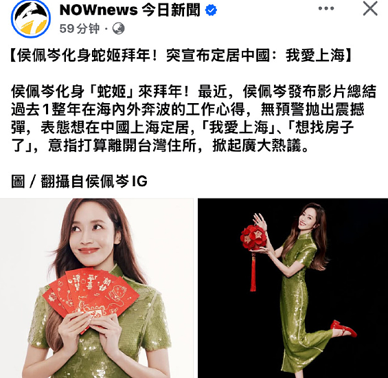 金童玉女分手快20年，周杰伦侯佩岑同上热搜，是谁的意难平？（组图） - 4