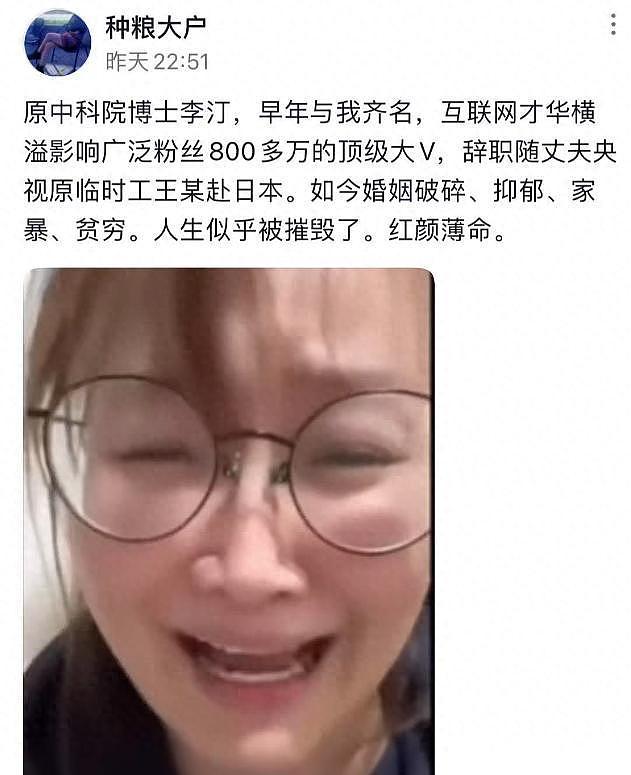 前央视主持人王志安被妻子控诉，家暴诱骗离婚，女方是中科院博士（组图） - 1