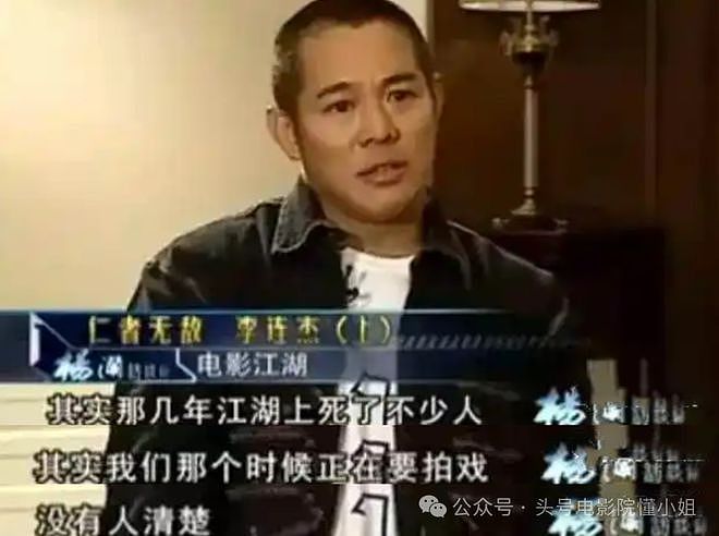 王晶揭李连杰经纪人被杀！更多内幕：李连杰改名，向华强背后保护（组图） - 15