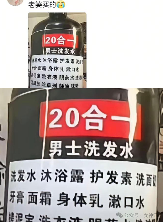 【爆笑】金赛纶15岁开始和27岁的金秀贤恋爱？网友惊呆！（组图） - 35