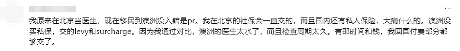 “这是我唯一的机会”！妈妈众筹40万澳币赴上海求生，抗癌6年就等来一次机会...（组图） - 12