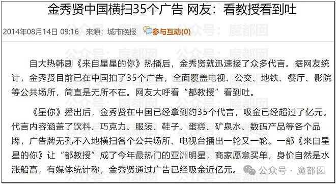 极致震撼！某遥遥领先爱国大厂招聘舞弊案细节流出！恶臭扑鼻...（组图） - 14