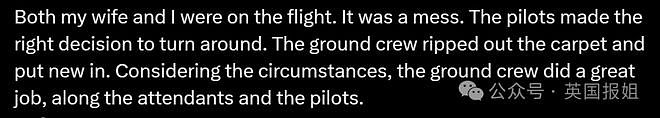 印度一航班万里高空8个厕所被堵满！机组被逼无奈返航，网友：到底是多能拉（组图） - 19