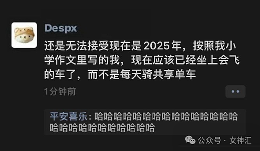 【爆笑】金赛纶15岁开始和27岁的金秀贤恋爱？网友惊呆！（组图） - 52