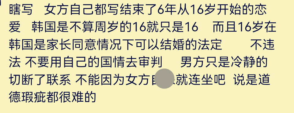 实锤不断！多方证实金赛纶金秀贤恋情，两人像拿了对照组剧本（组图） - 12