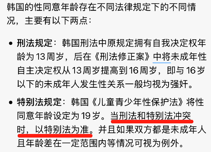 实锤不断！多方证实金赛纶金秀贤恋情，两人像拿了对照组剧本（组图） - 13