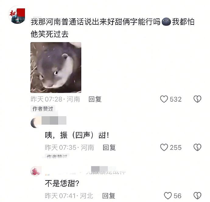 【爆笑】男明星交往小萝莉？全网都不相信，但看到这张亲吻照后：这是韩版吴某凡吧？！（组图） - 37