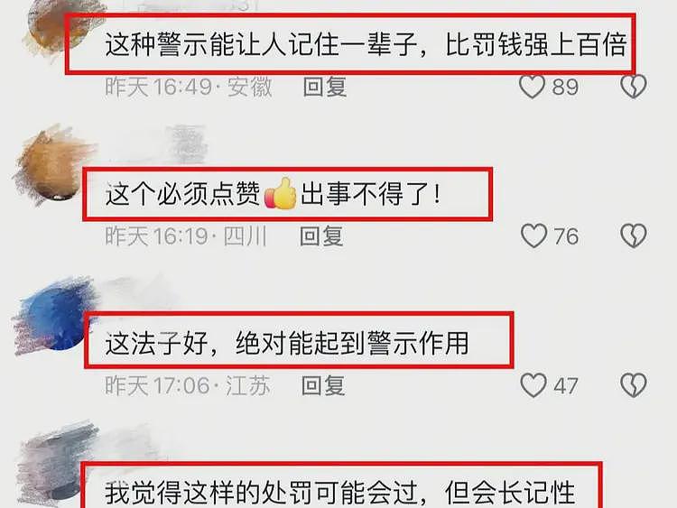 炸裂！3名工人被吊工地门口示众，官方回应！律师：侮辱式体罚违法（视频/组图） - 4