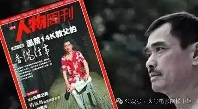 王晶揭李连杰经纪人被杀！更多内幕：李连杰改名，向华强背后保护（组图） - 22