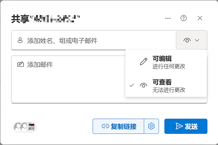 太香了！压箱底的省钱秘籍！ANU这些免费软件和服务你还没用？快来看看（组图） - 3