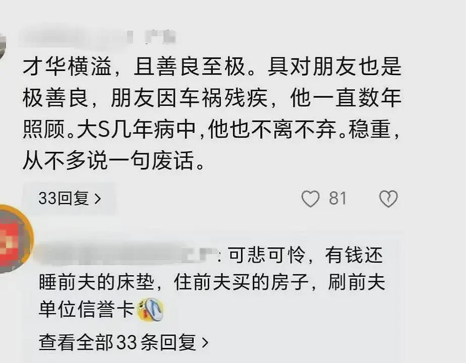 具俊晔遗产大反转，陶晶莹或面临7年牢狱，更多细节曝光（组图） - 15