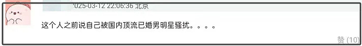 曝金秀贤当皮条客，经纪人曾猥亵中国练习生，为防报警没收手机（组图） - 9