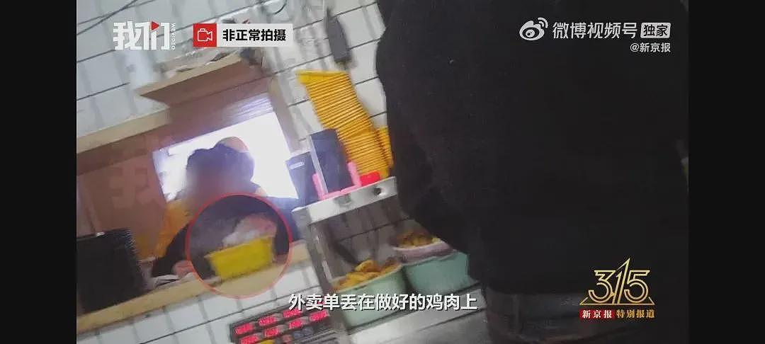 剩菜再加热、隔夜发黑牛肉…这家店被曝光（组图） - 8