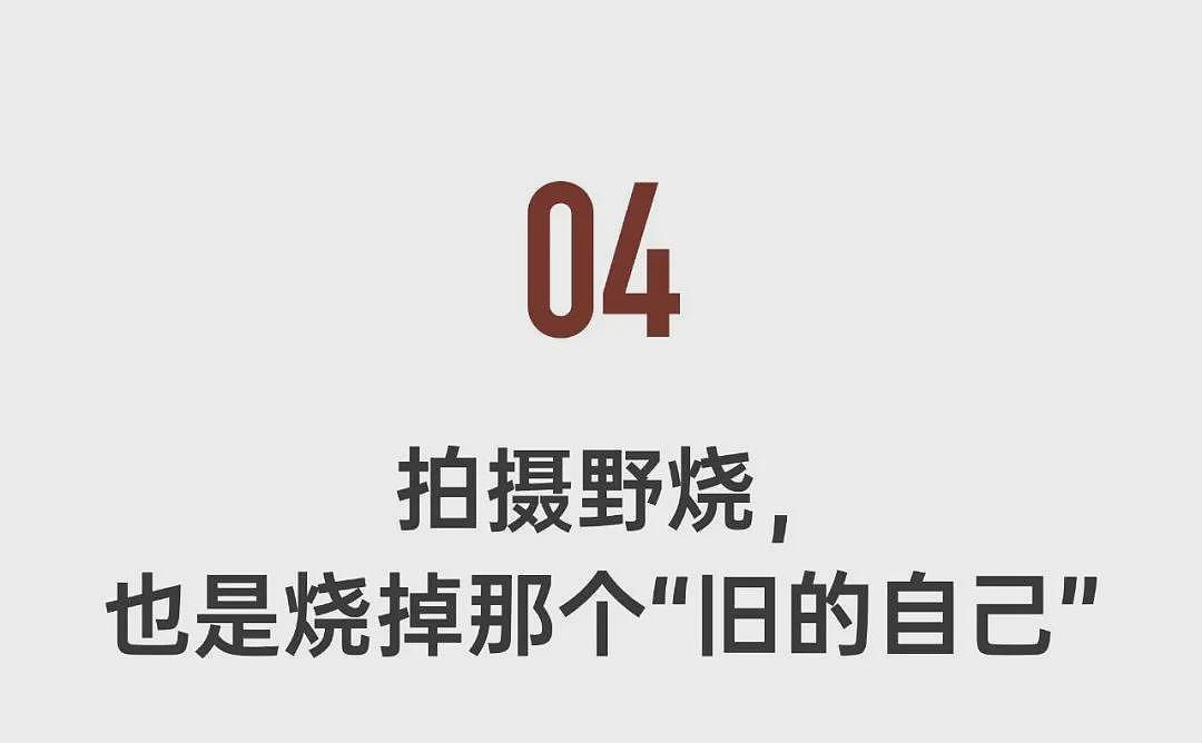 她30岁登顶亚洲，首次来沪一票难求....（组图） - 27