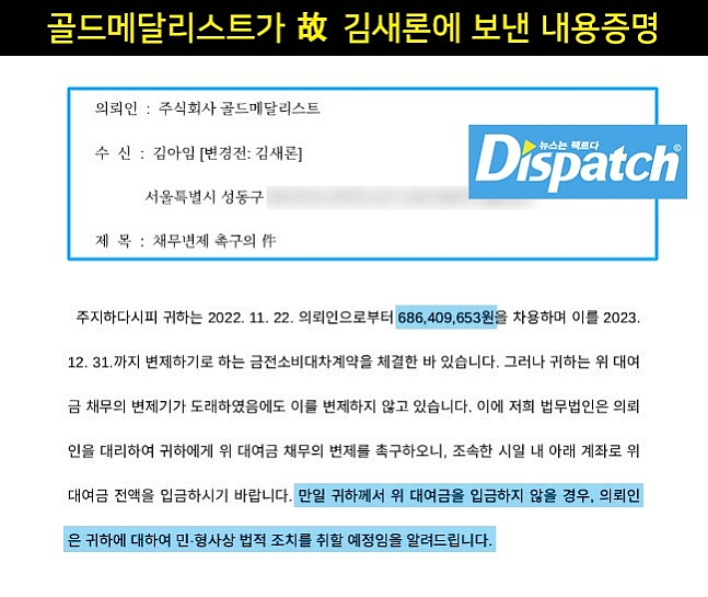 韩媒继续输出！再爆金秀贤表白金赛纶情书+多张私照！韩网友猛冲评论区（组图） - 14