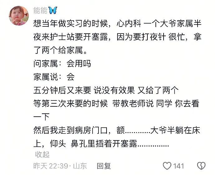 【爆笑】男明星交往小萝莉？全网都不相信，但看到这张亲吻照后：这是韩版吴某凡吧？！（组图） - 22