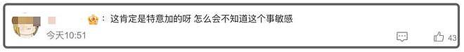 杨紫琼亮相台北说出不当言论，本人火速澄清，曾多次陷入立场争议（组图） - 5