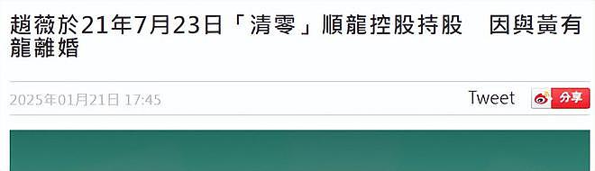 赵薇离婚后首晒近照，疑皈依佛门穿麻衣修行，无债务烦恼眉开眼笑（组图） - 4