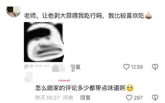 【爆笑】男明星交往小萝莉？全网都不相信，但看到这张亲吻照后：这是韩版吴某凡吧？！（组图） - 39